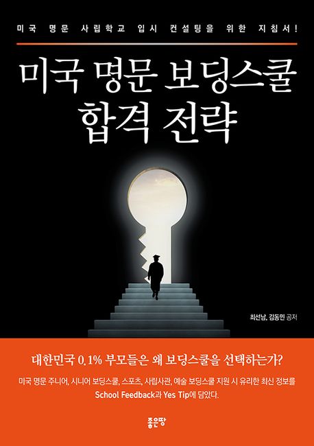 도서출판명문 이미지