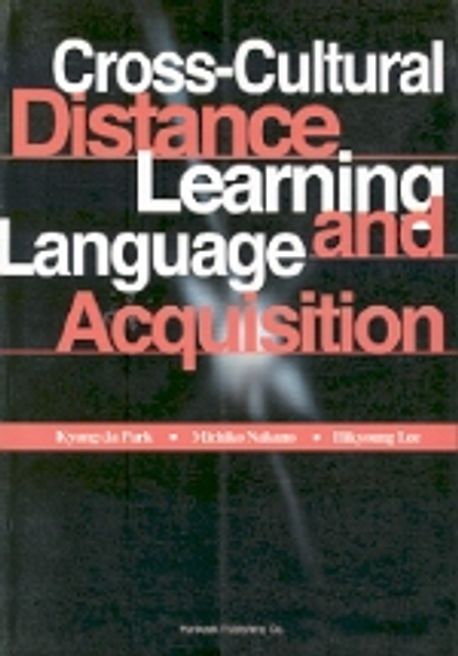Cross-Cultural Distance Leanguage and Acquisition