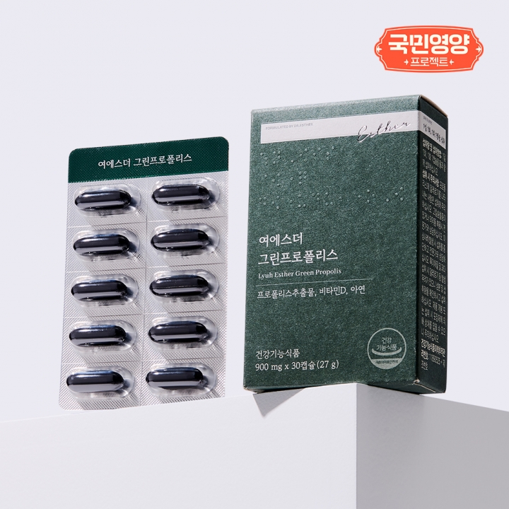 [국민영양] 여에스더 그린<b>프로폴리스</b> (항산화 정상적인 면역기능 케어)