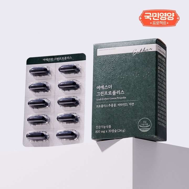 [국민영양] 여에스더 그린<b>프로폴리스</b> (항산화 정상적인 면역기능 케어)