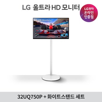 LG 32UQ750P 4K UHD 144hz VA패널 고해상도 USB-C 단자 지원 32인치 모니터