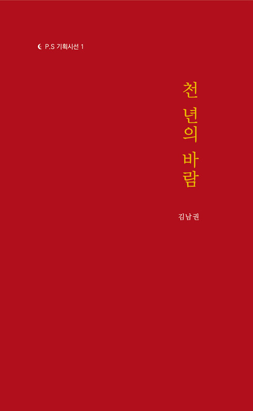 9791158589622