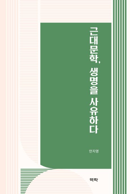 9791167426215