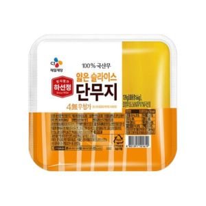 하선정단무지 최저가 가성비상품