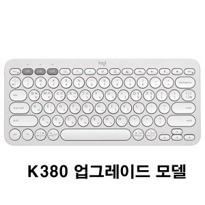 로지텍k380s 최저가 가성비상품