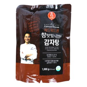 에드워드권감자탕 최저가 가성비상품