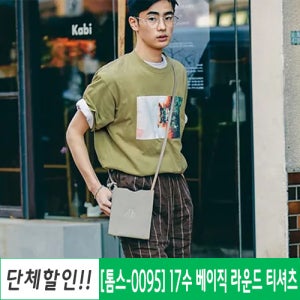 단체 여름 라운드 티셔츠 소량 인쇄 / 톰스 00095