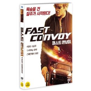 핫트랙스 DVD - 패스트 콘보이 FAST CONVOY