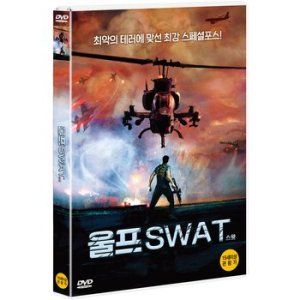 핫트랙스 DVD - 울프 SWAT BORU