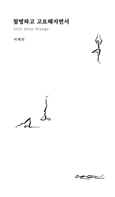 9791197121678
