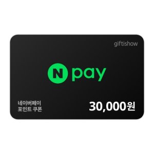 [기업전용] 네이버페이 포인트 30,000원
