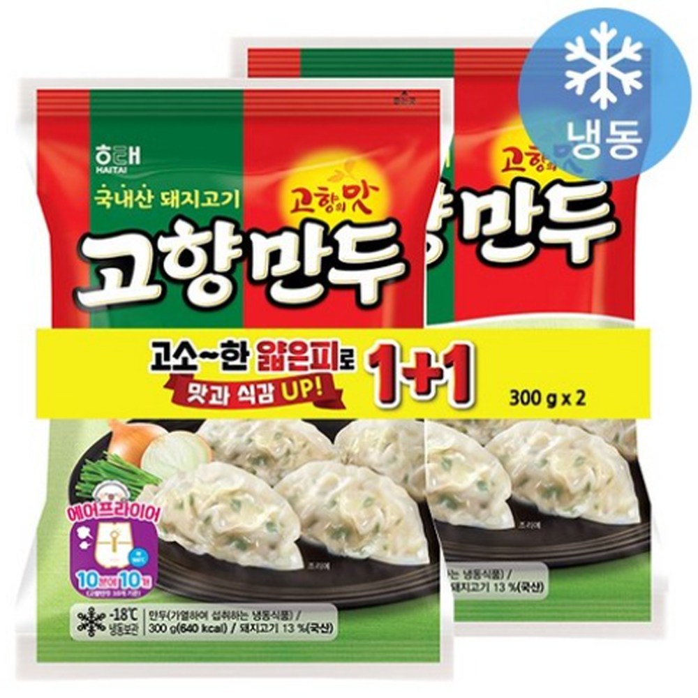 해태 고향만두 300g+300g