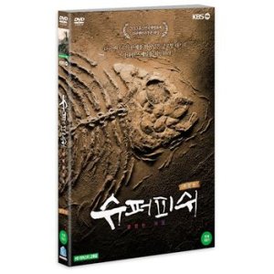 핫트랙스 DVD - 슈퍼피쉬 끝없는 여정 극장판