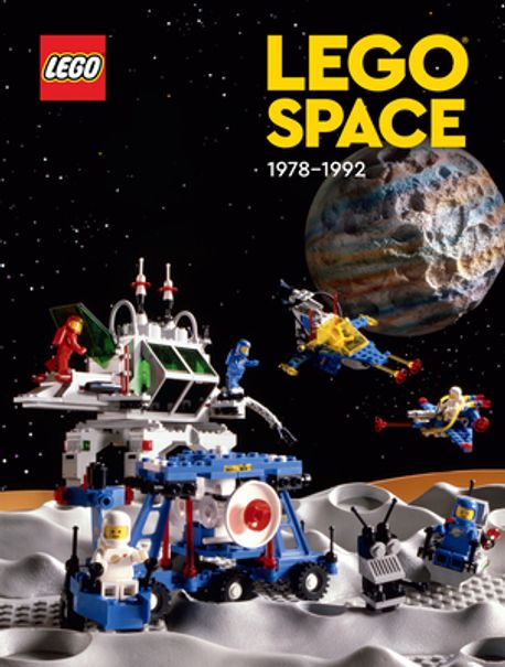 Lego Space: 1978 - 1992 (1978-1992)