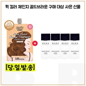 헤라 옴므 파워 부스팅 모이스춰라이저 110ml 남자 로션[33414609]