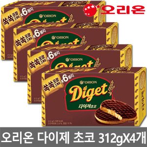 다이제 최저가 가성비상품