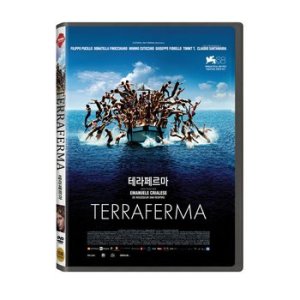 핫트랙스 DVD - 테라페르마 TERRAFERMA