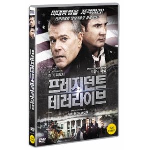 핫트랙스 DVD - 프레지던트 테러라이브 SUDDENLY