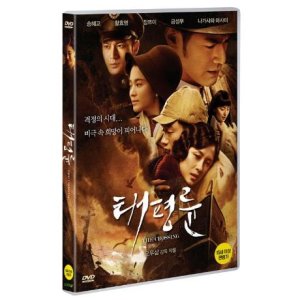 핫트랙스 DVD - 태평륜