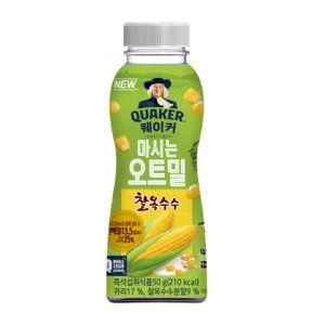 아침대용쉐이크 최저가 가성비상품