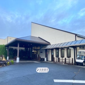 일본 야마구치현 레이크스완 컨트리클럽