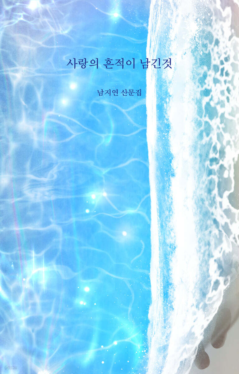 9791190604154