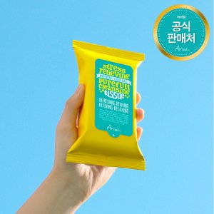 아리얼클렌징티슈 최저가 가성비상품