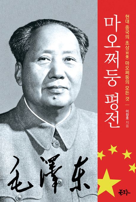 9791190345200