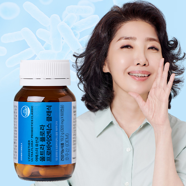 [8개월분] 여에스더 유산균 클래식 4병 기간한정 특가전