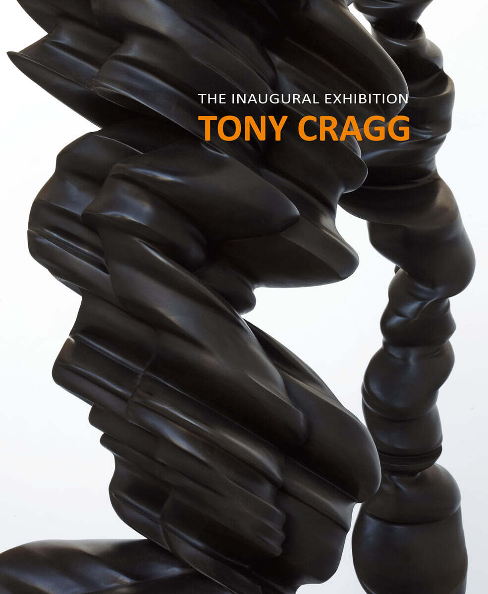 TONY CRAGG  토니 크랙
