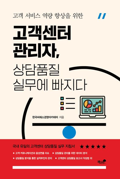 9791167523624