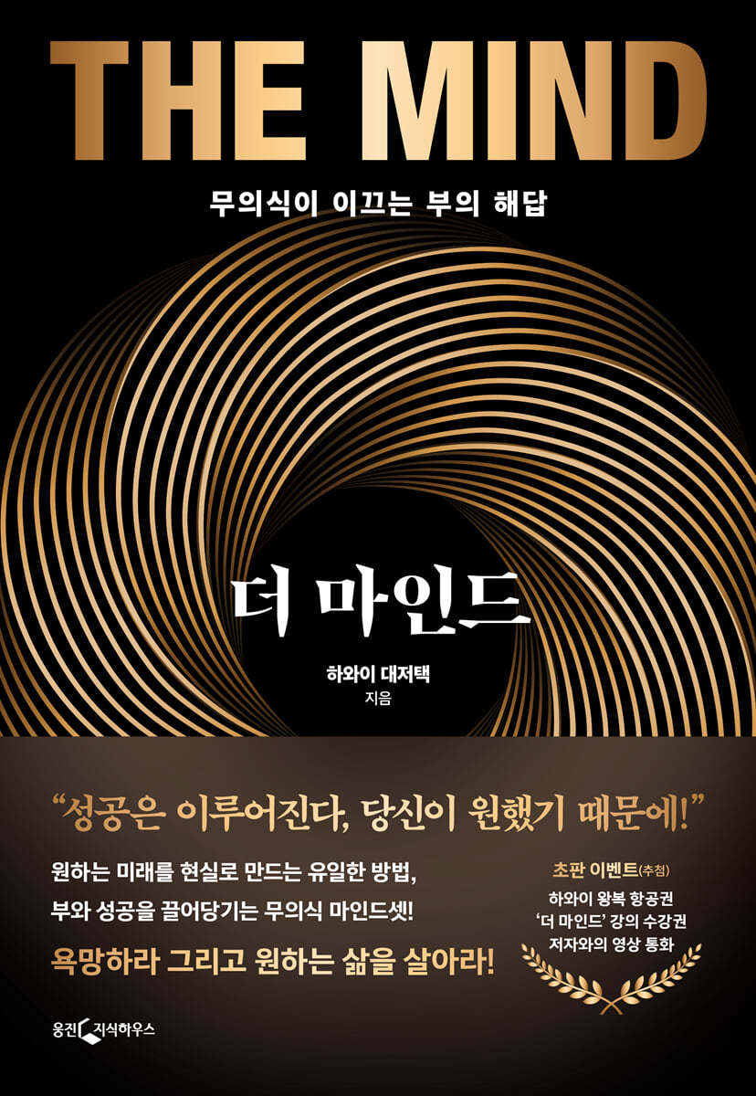 더마인드 이미지