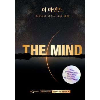 더마인드 이미지
