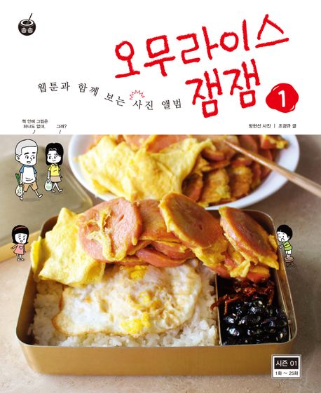 송송스토어 이미지
