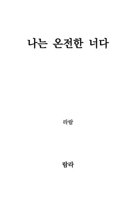 9791198483805
