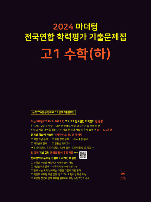 9791168593503