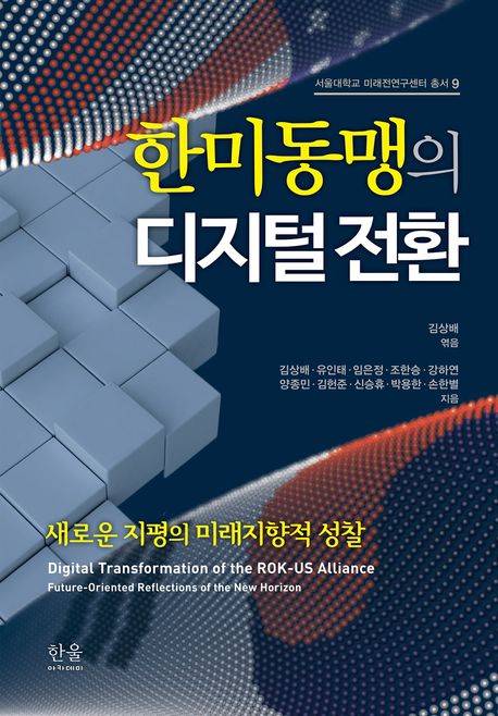 9788946074804