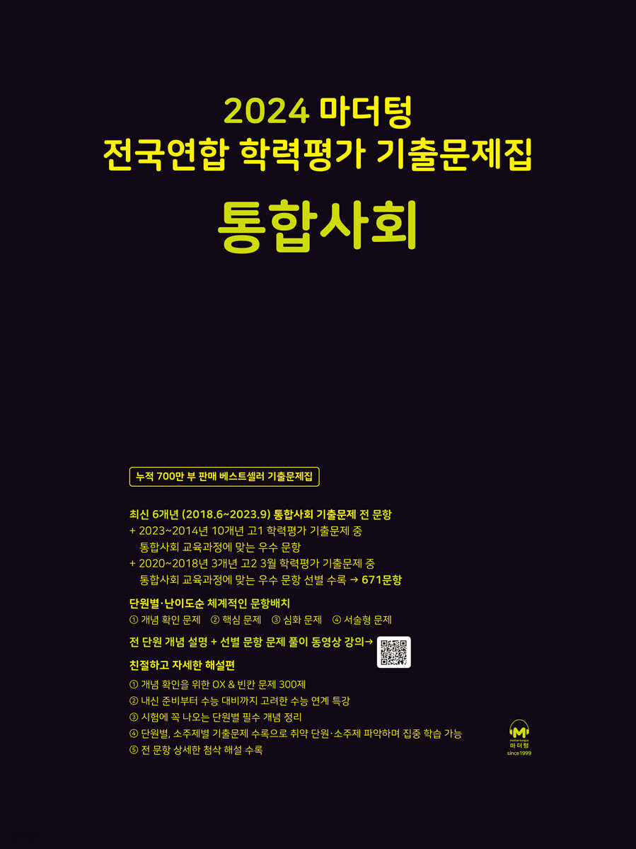 9791168593596