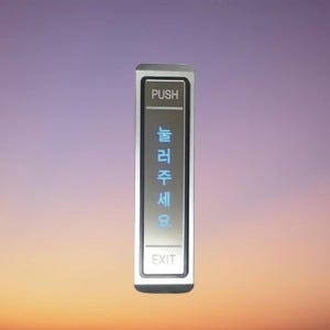 SM-EB30LED[유선스위치 LED)