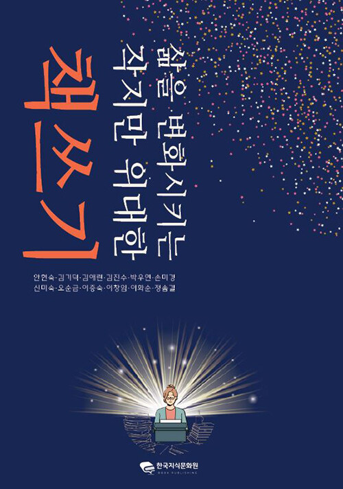 대한교육연구소 이미지