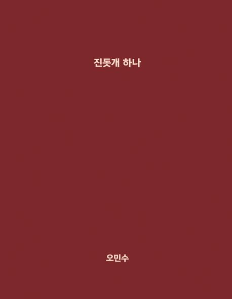 9791189291266