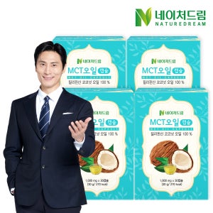네이처드림 MCT오일 1000mg x 30캡슐 4박스/ 코코넛오일,방탄커피