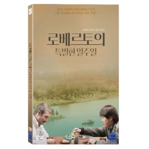 핫트랙스 DVD - 로베르토의 특별한 일주일 UN CUENTO CHINO