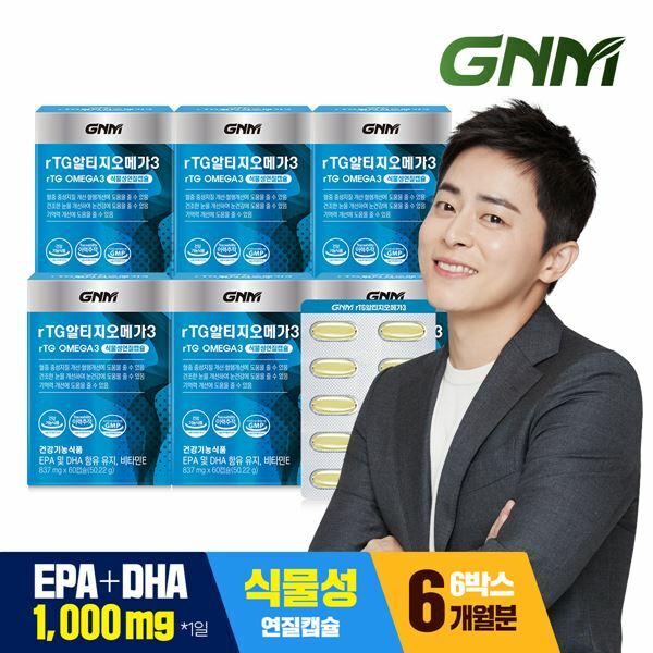 [EPA+DHA 1000mg/1일] <b>GNM</b> rTG 알티지<b>오메가3</b> 60캡슐 6박스/비타민E