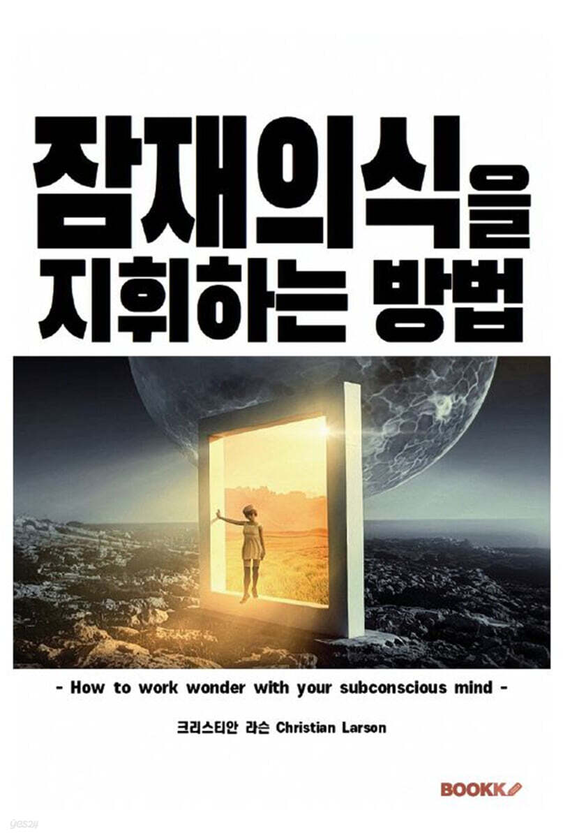 9791141048174