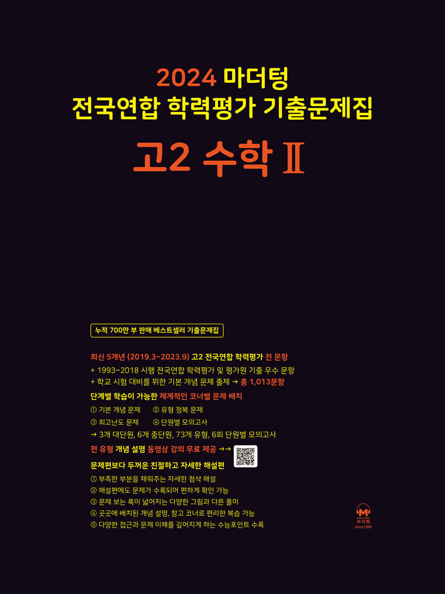 9791168593527