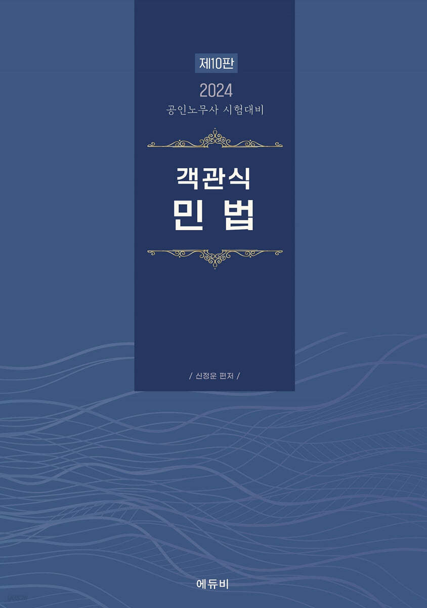 9791171100330
