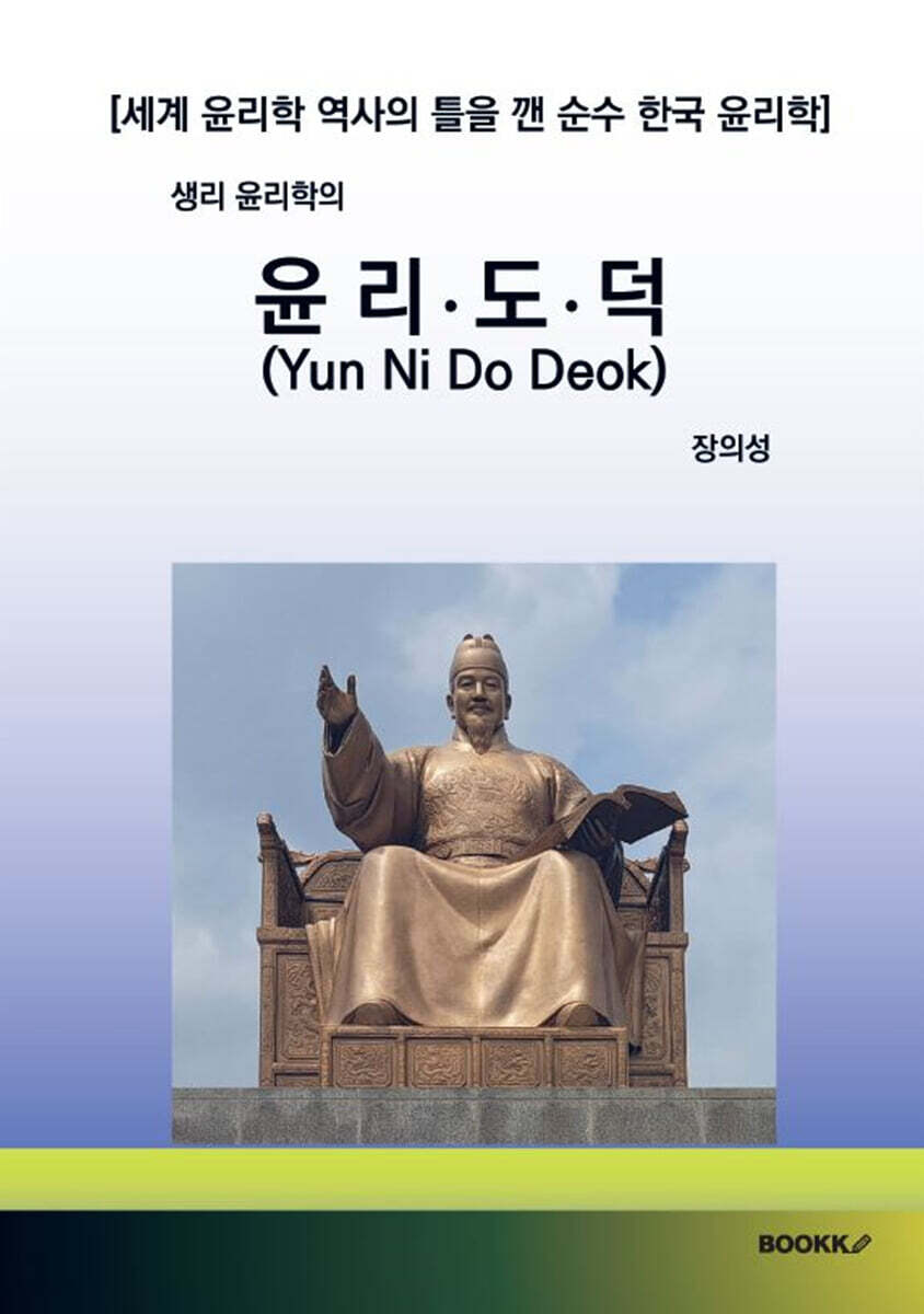 9791141048136