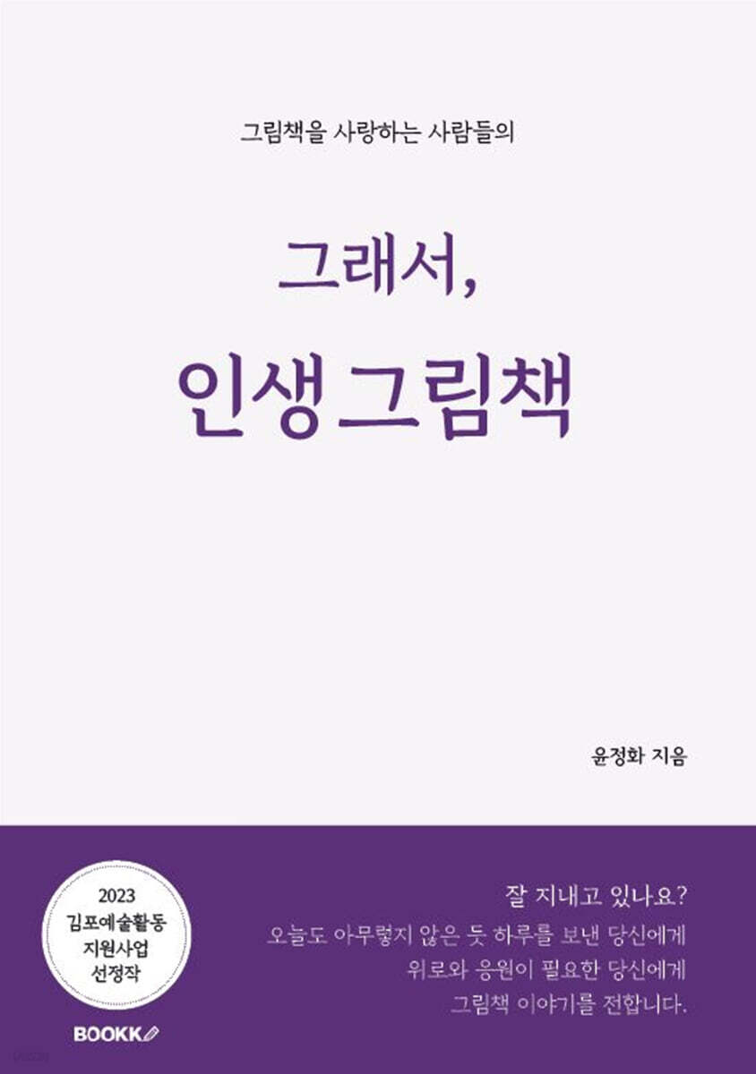 9791141048044