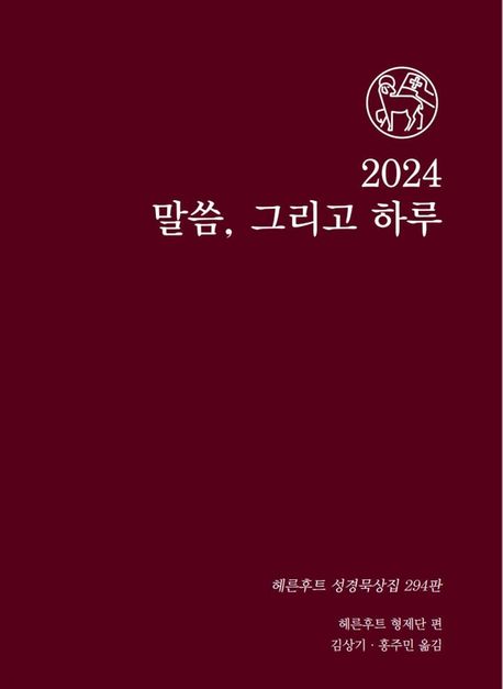 9791187633129